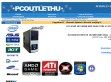 pcoutlet.hu PC